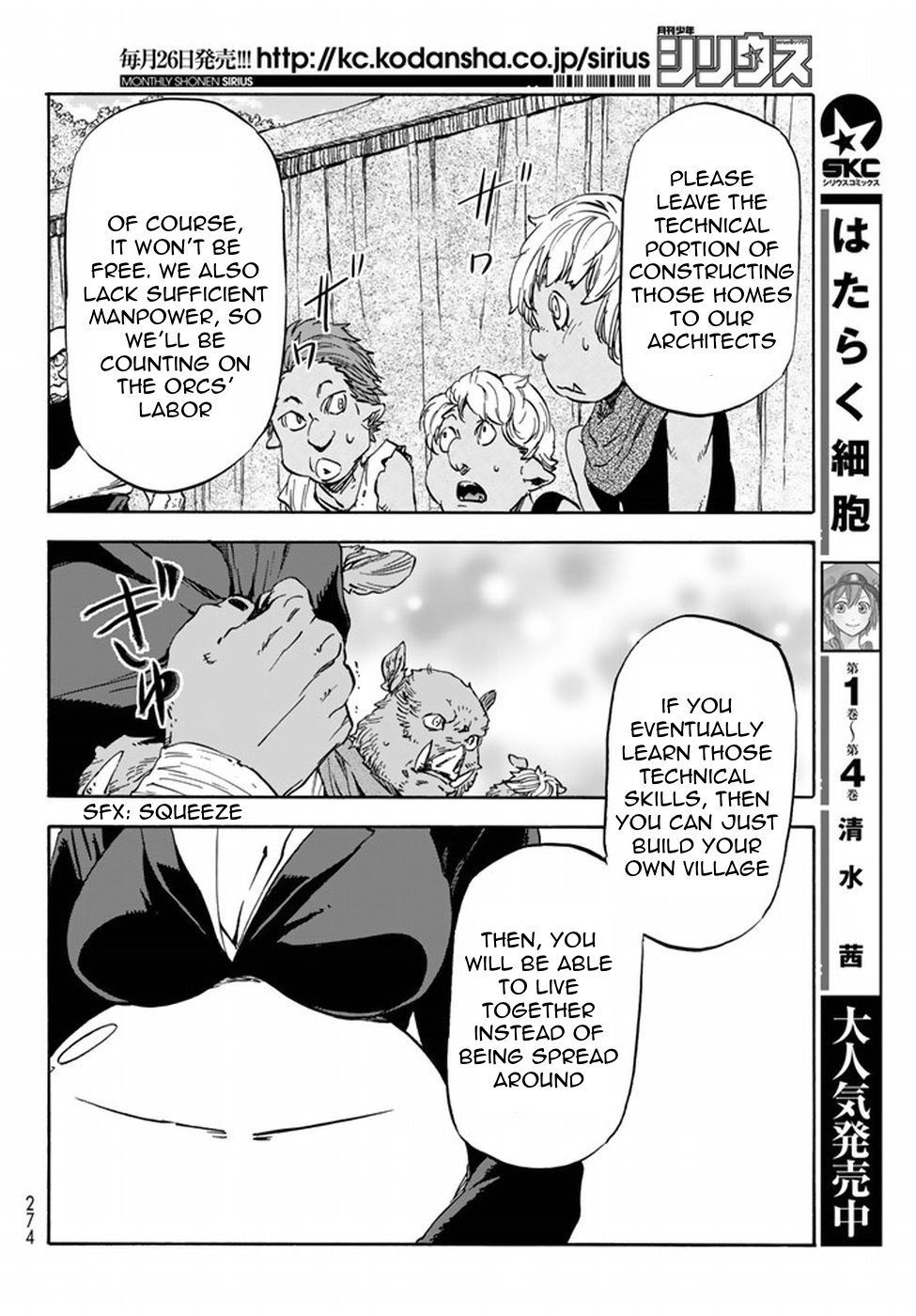 Tensei Shitara Slime Datta Ken, Chapter 26 image 14